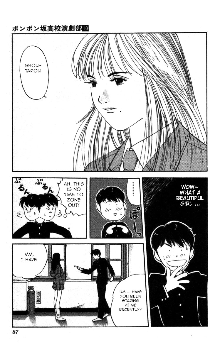 Bonbonzaka Koukou Engekibu Chapter 112 page 5 - Chapter 112: Who's Looking At Me!!?