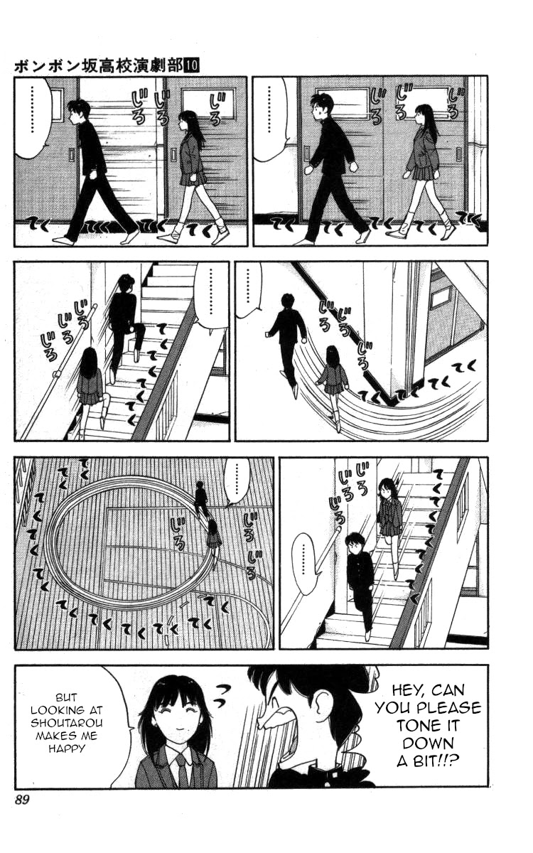 Bonbonzaka Koukou Engekibu Chapter 112 page 7 - Chapter 112: Who's Looking At Me!!?