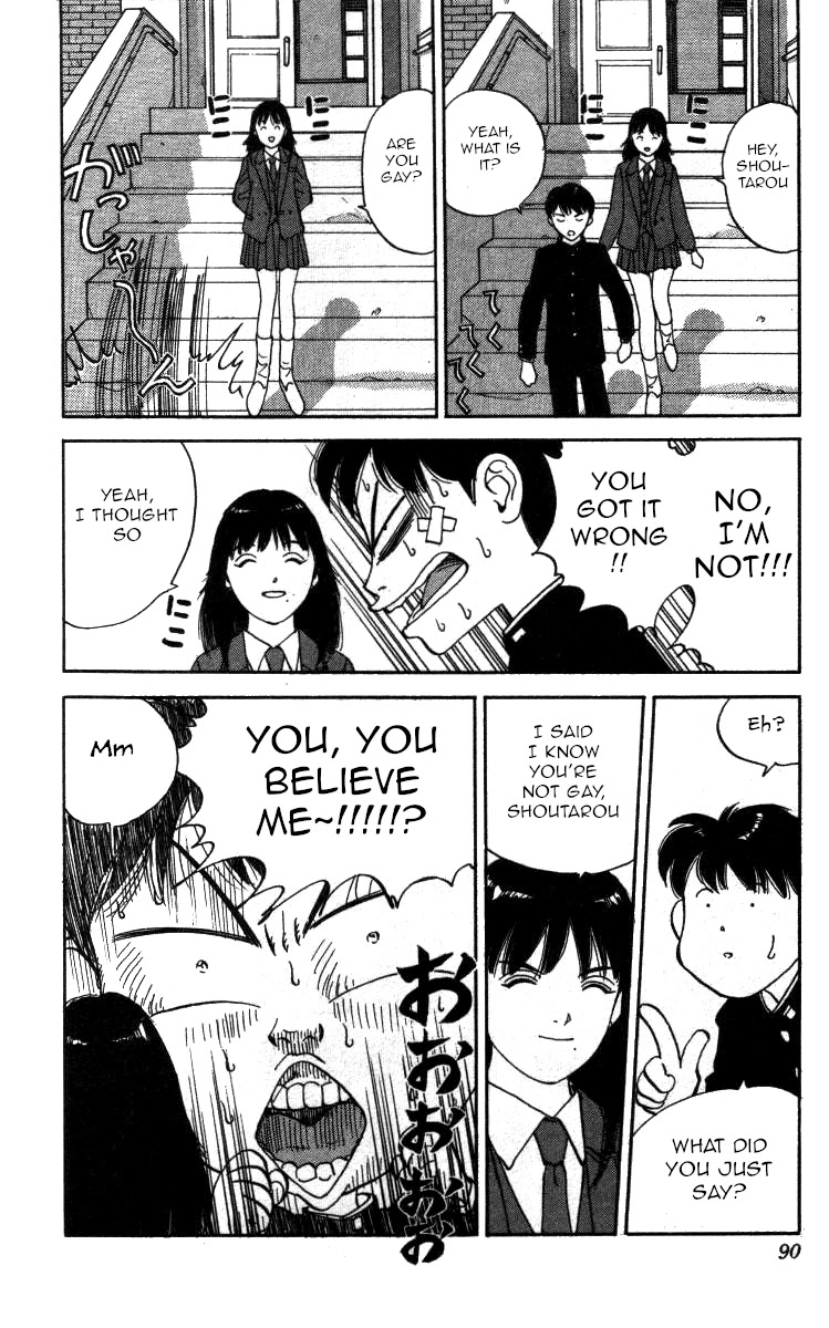 Bonbonzaka Koukou Engekibu Chapter 112 page 8 - Chapter 112: Who's Looking At Me!!?