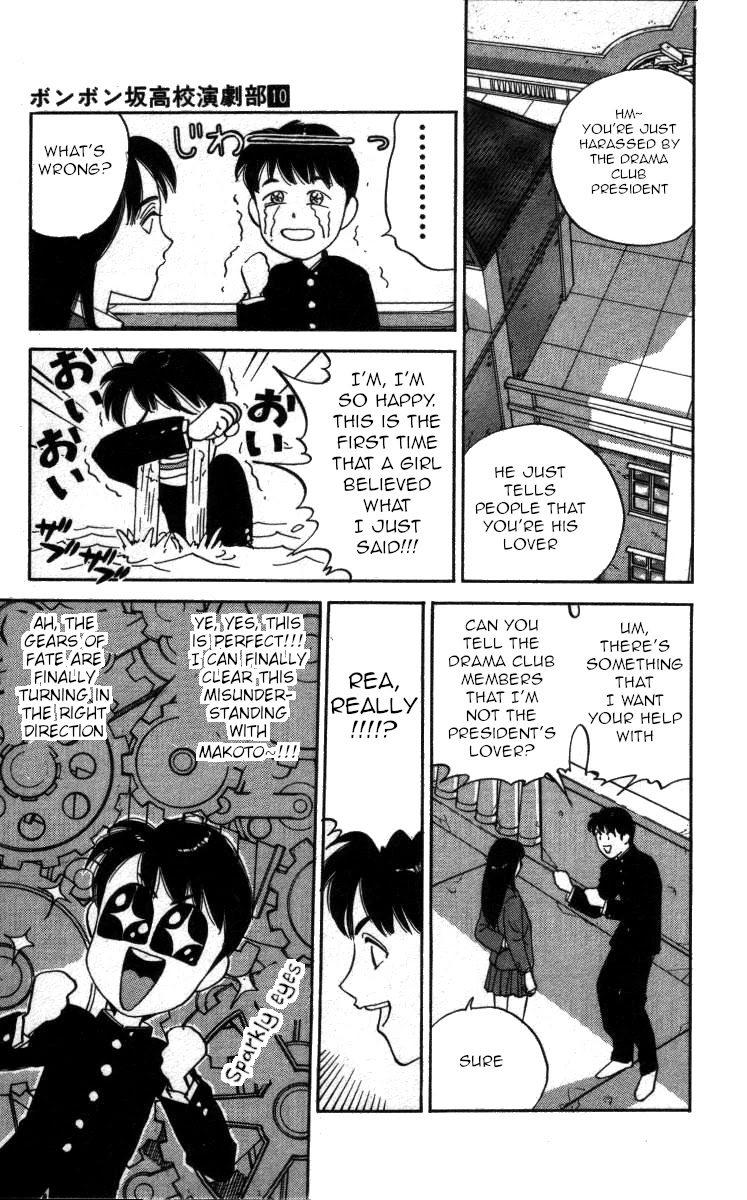 Bonbonzaka Koukou Engekibu Chapter 112 page 9 - Chapter 112: Who's Looking At Me!!?