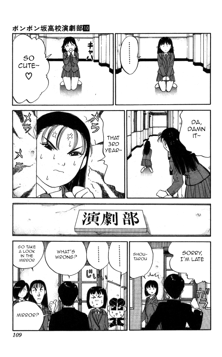 Bonbonzaka Koukou Engekibu Chapter 113 page 11 - Chapter 113: The Unrivaled Nana