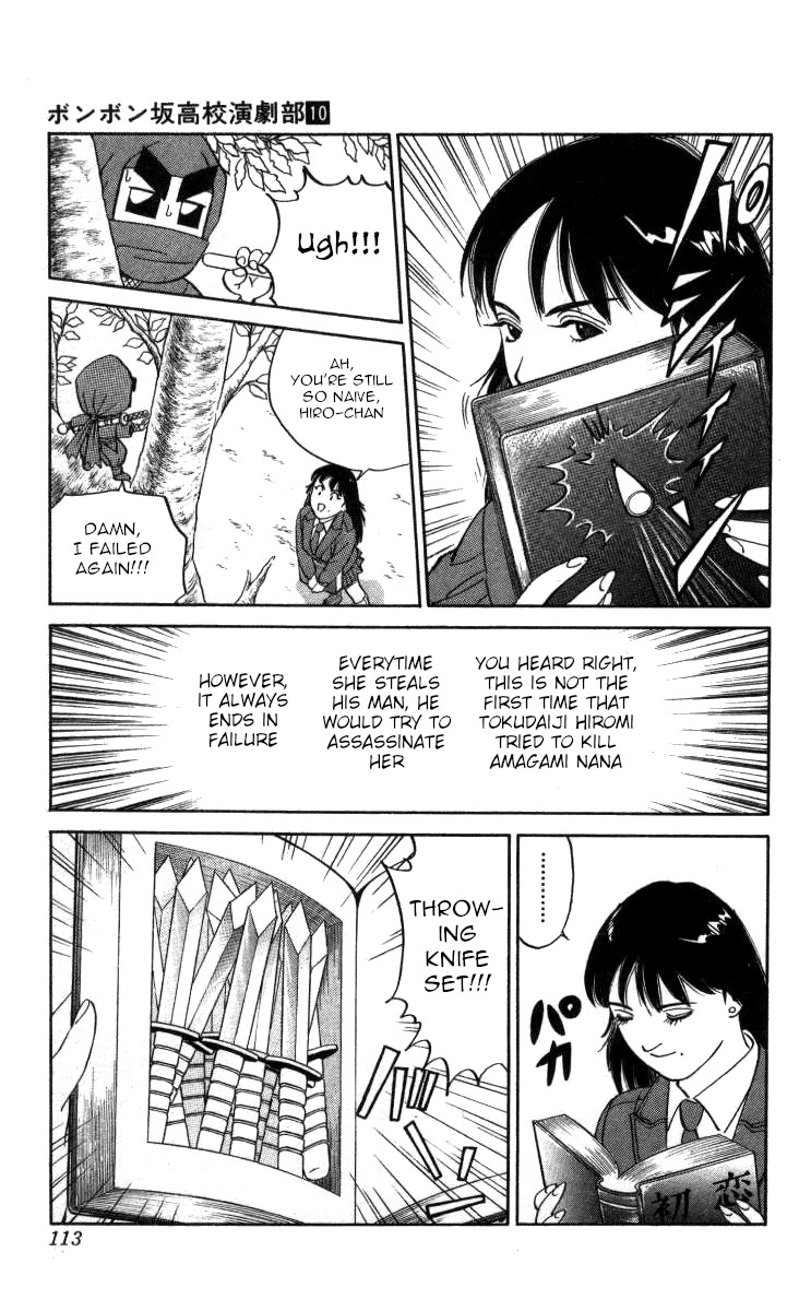 Bonbonzaka Koukou Engekibu Chapter 113 page 15 - Chapter 113: The Unrivaled Nana