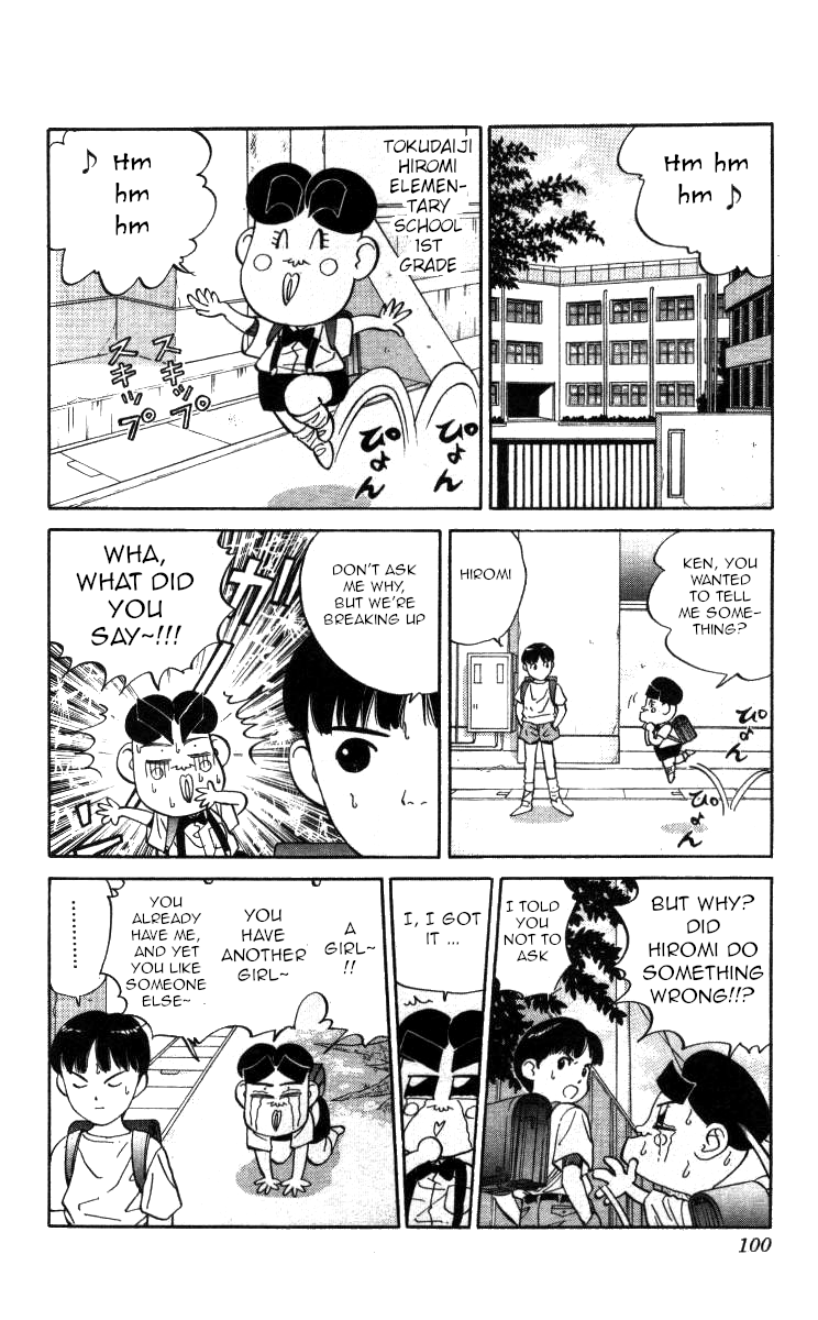 Bonbonzaka Koukou Engekibu Chapter 113 page 2 - Chapter 113: The Unrivaled Nana