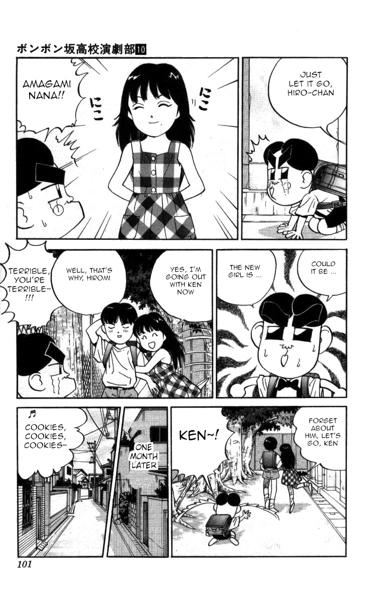 Bonbonzaka Koukou Engekibu Chapter 113 page 3 - Chapter 113: The Unrivaled Nana