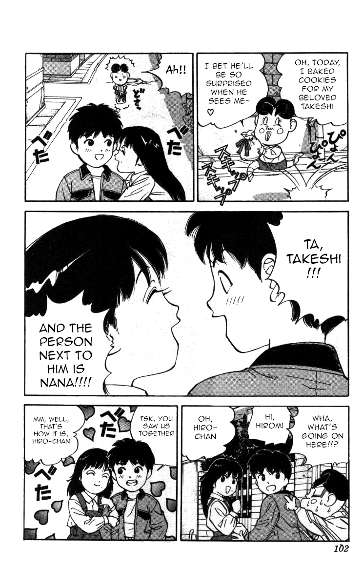 Bonbonzaka Koukou Engekibu Chapter 113 page 4 - Chapter 113: The Unrivaled Nana