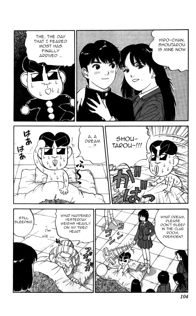 Bonbonzaka Koukou Engekibu Chapter 113 page 6 - Chapter 113: The Unrivaled Nana