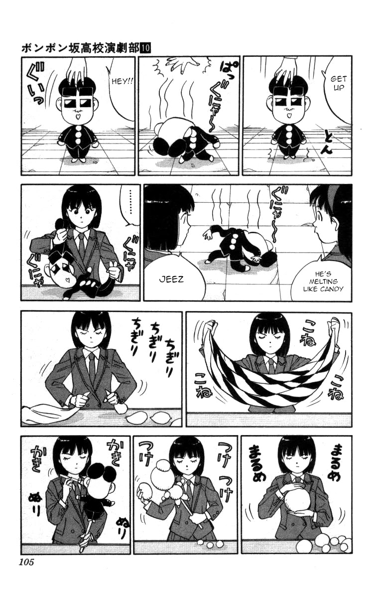 Bonbonzaka Koukou Engekibu Chapter 113 page 7 - Chapter 113: The Unrivaled Nana
