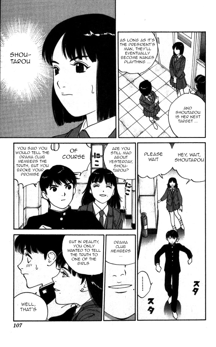 Bonbonzaka Koukou Engekibu Chapter 113 page 9 - Chapter 113: The Unrivaled Nana