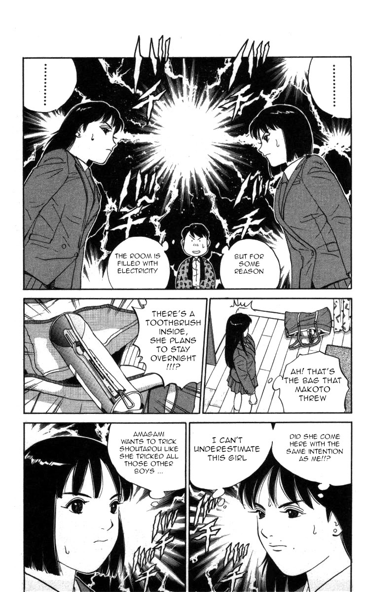 Bonbonzaka Koukou Engekibu Chapter 114 page 13 - Chapter 114: I Don't Want To Go Home Tonight