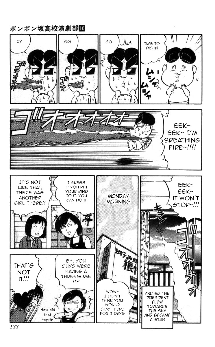 Bonbonzaka Koukou Engekibu Chapter 114 page 17 - Chapter 114: I Don't Want To Go Home Tonight