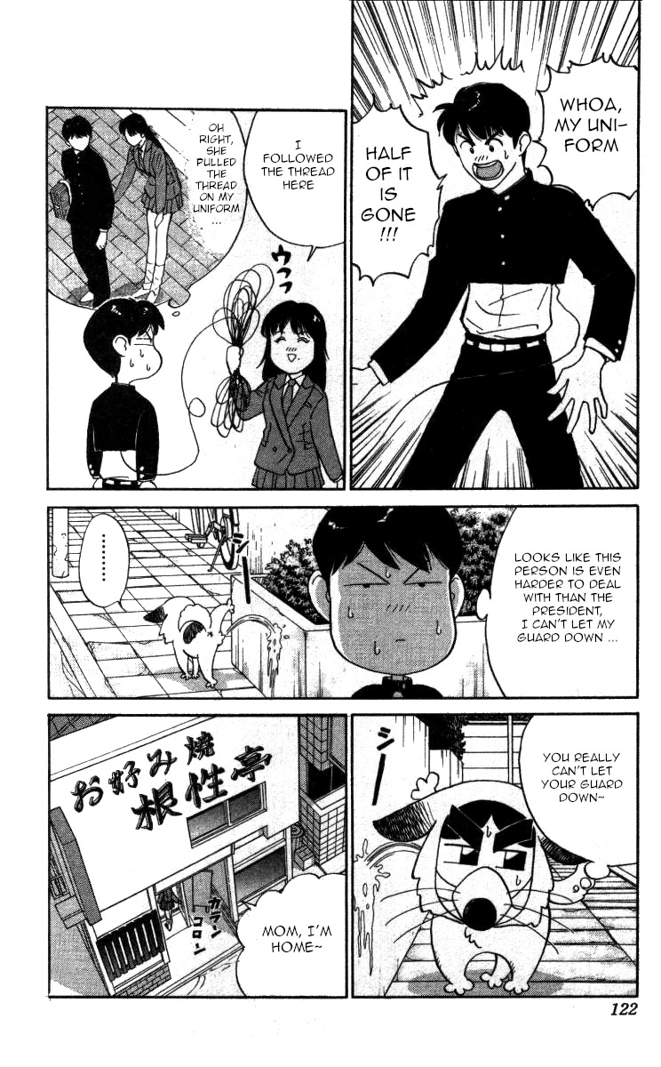 Bonbonzaka Koukou Engekibu Chapter 114 page 6 - Chapter 114: I Don't Want To Go Home Tonight