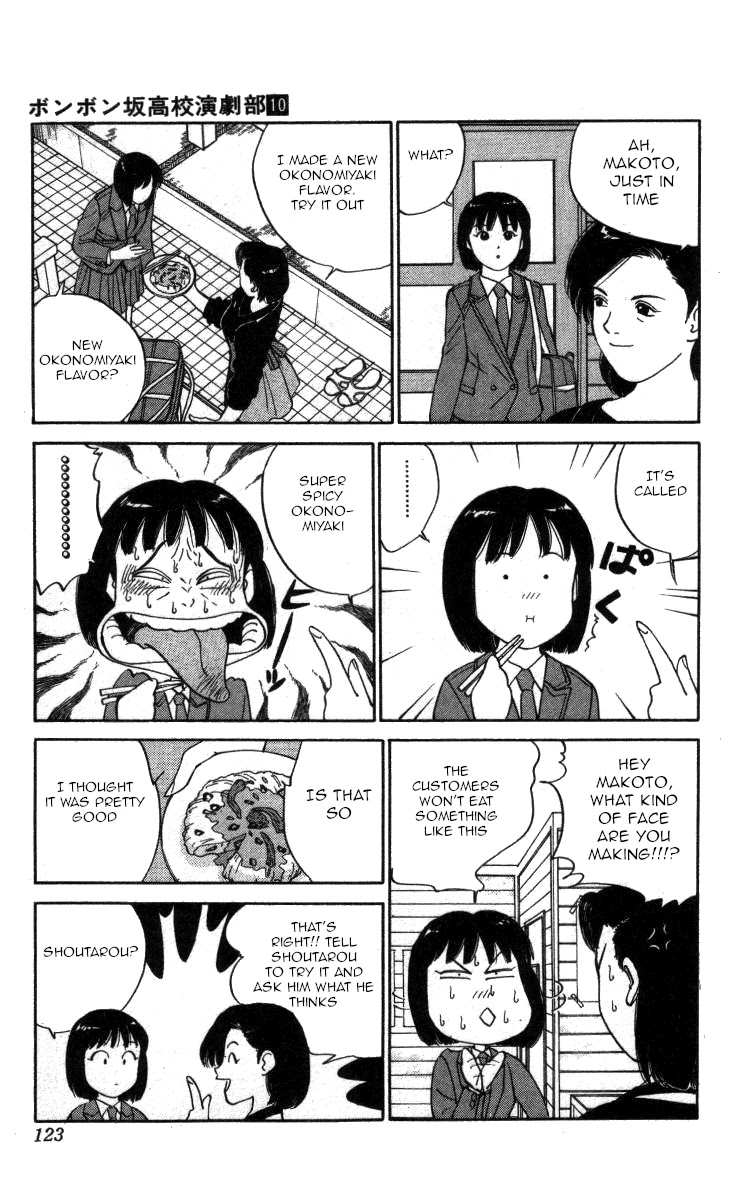 Bonbonzaka Koukou Engekibu Chapter 114 page 7 - Chapter 114: I Don't Want To Go Home Tonight