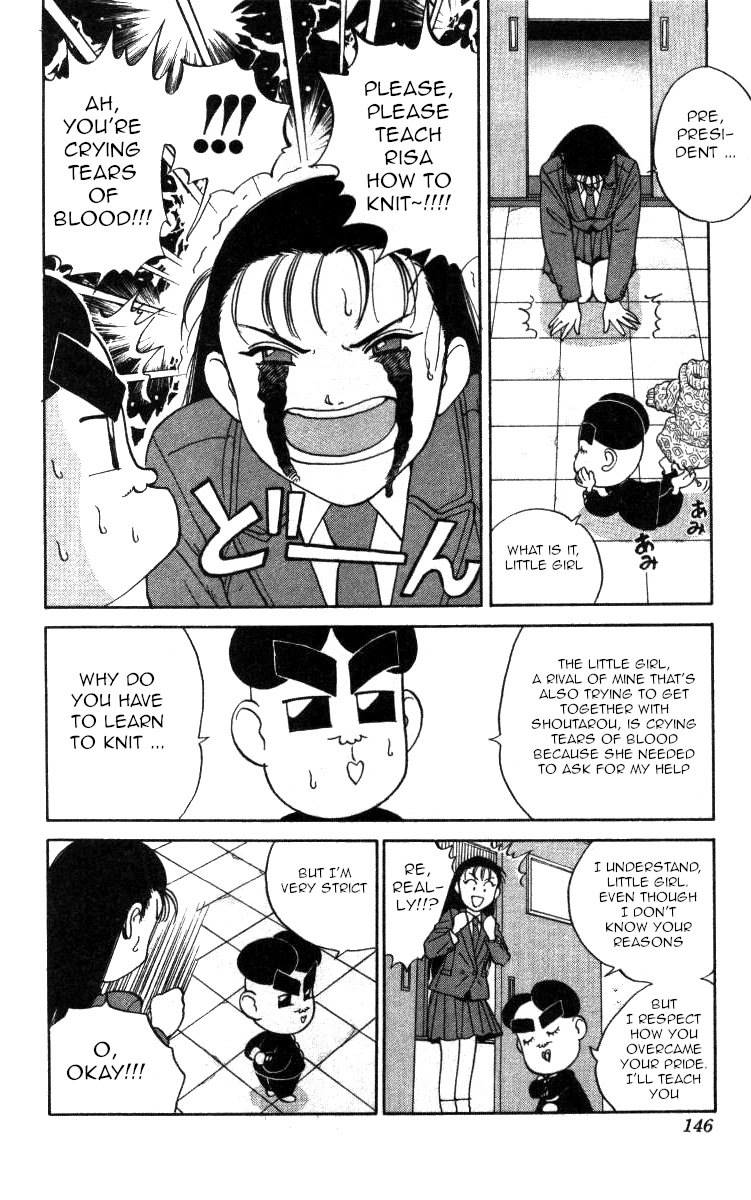 Bonbonzaka Koukou Engekibu Chapter 115 page 12 - Chapter 115: Made of Heart