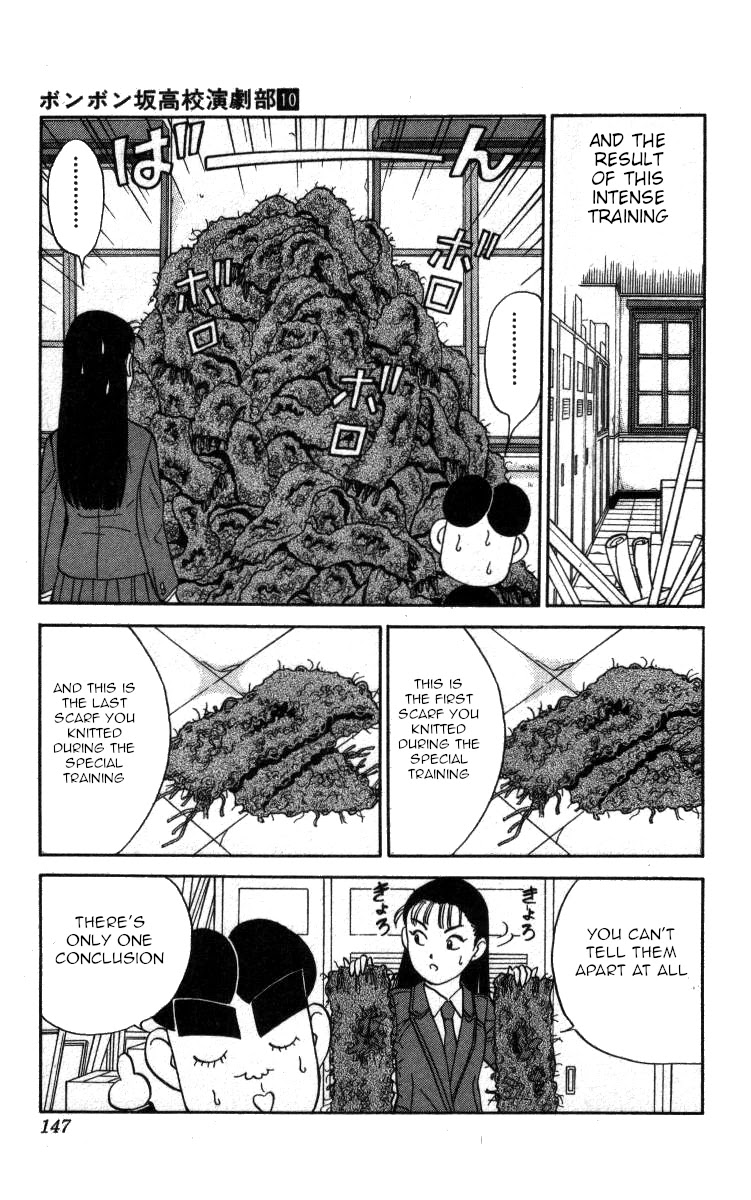 Bonbonzaka Koukou Engekibu Chapter 115 page 13 - Chapter 115: Made of Heart