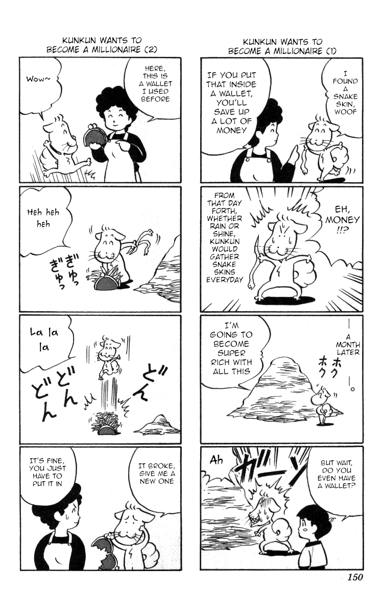 Bonbonzaka Koukou Engekibu Chapter 115 page 16 - Chapter 115: Made of Heart