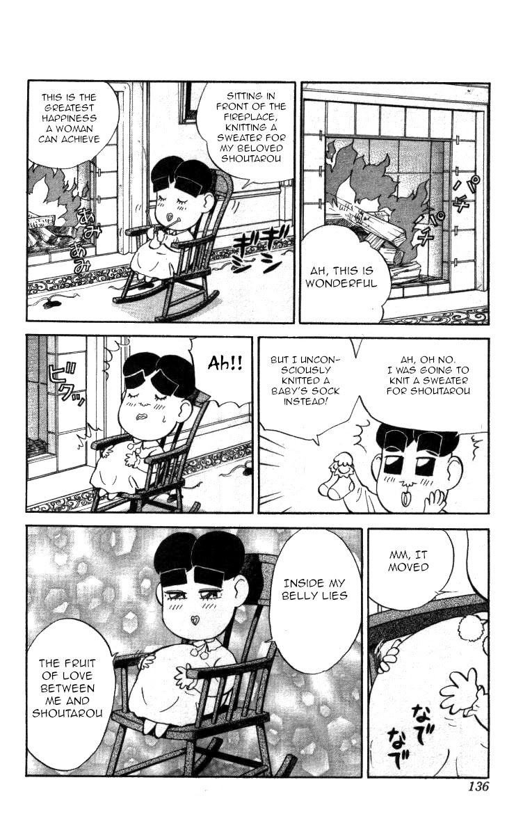 Bonbonzaka Koukou Engekibu Chapter 115 page 2 - Chapter 115: Made of Heart