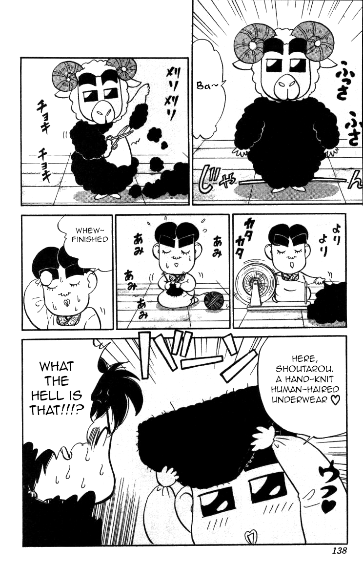 Bonbonzaka Koukou Engekibu Chapter 115 page 4 - Chapter 115: Made of Heart