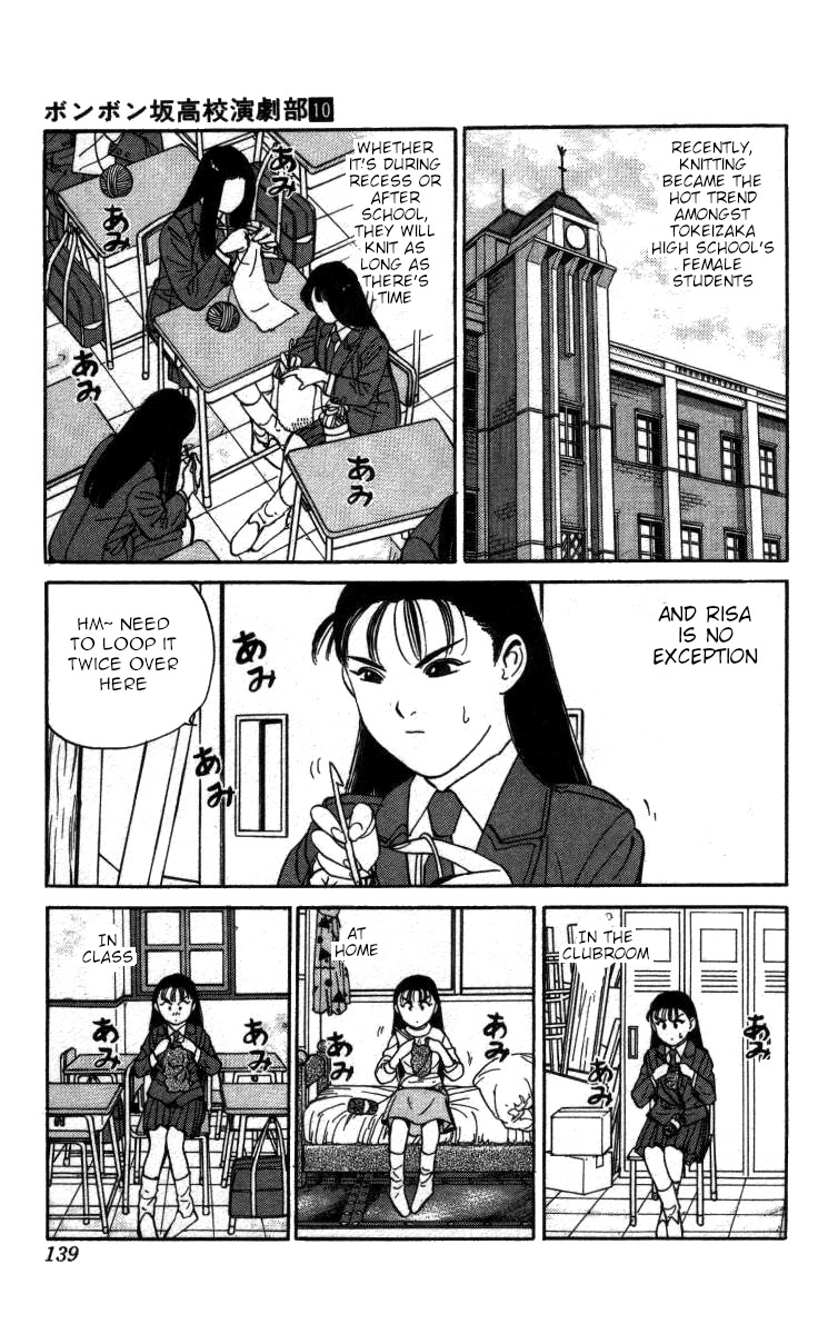Bonbonzaka Koukou Engekibu Chapter 115 page 5 - Chapter 115: Made of Heart