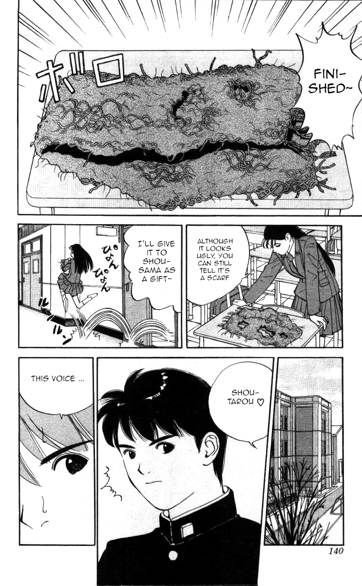 Bonbonzaka Koukou Engekibu Chapter 115 page 6 - Chapter 115: Made of Heart