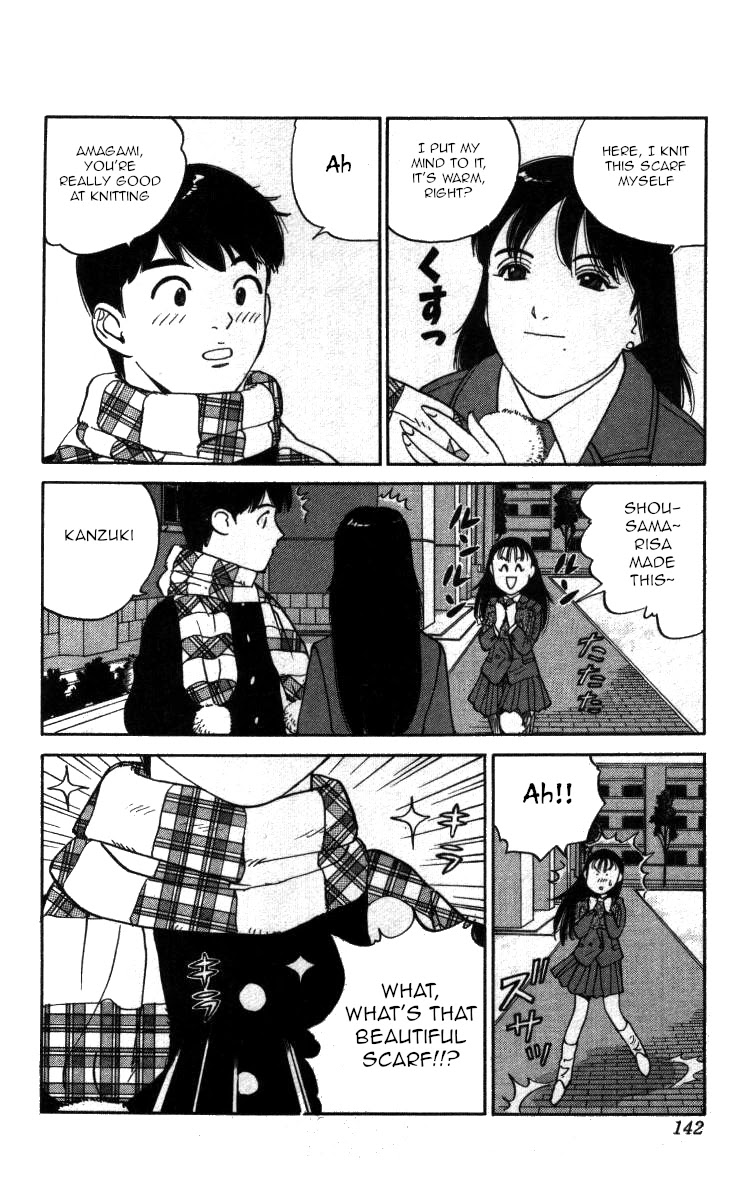Bonbonzaka Koukou Engekibu Chapter 115 page 8 - Chapter 115: Made of Heart
