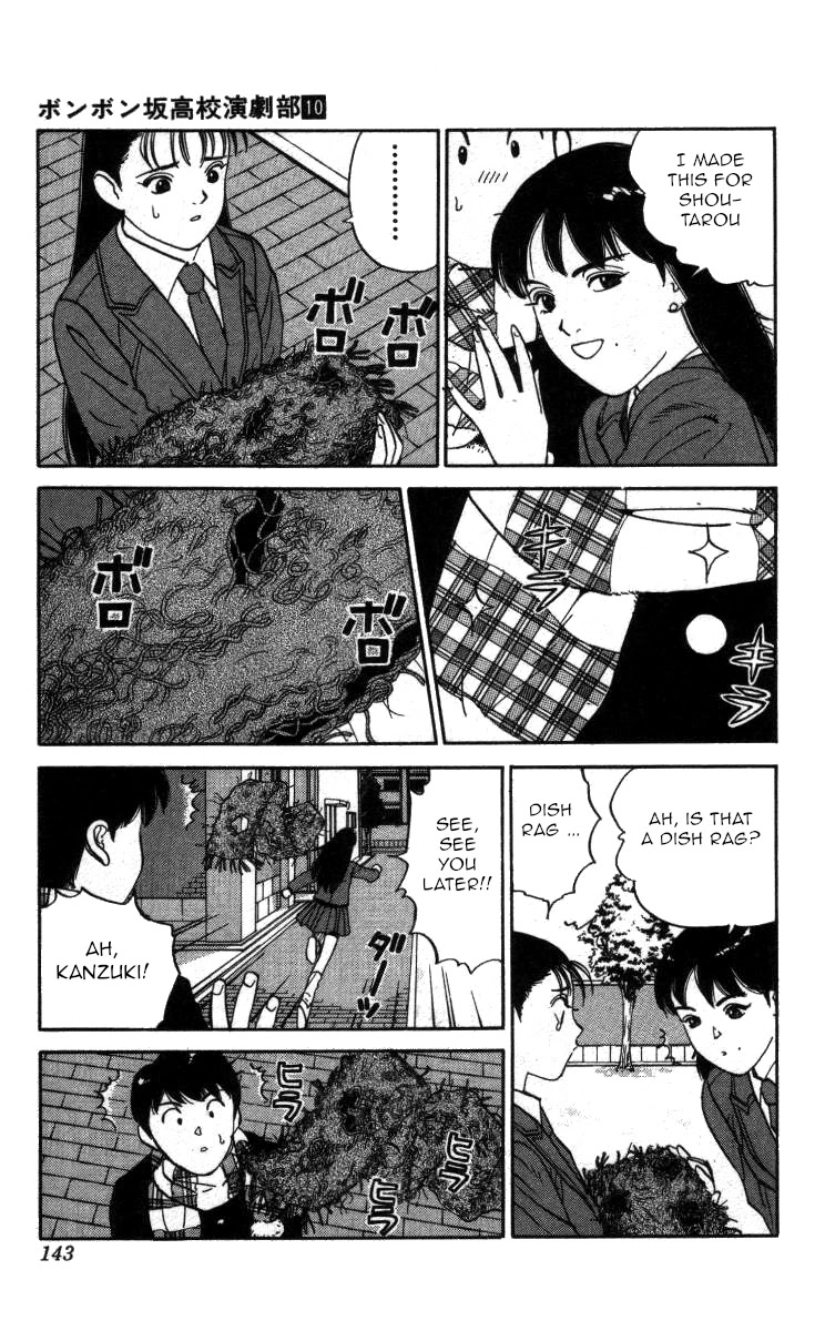 Bonbonzaka Koukou Engekibu Chapter 115 page 9 - Chapter 115: Made of Heart