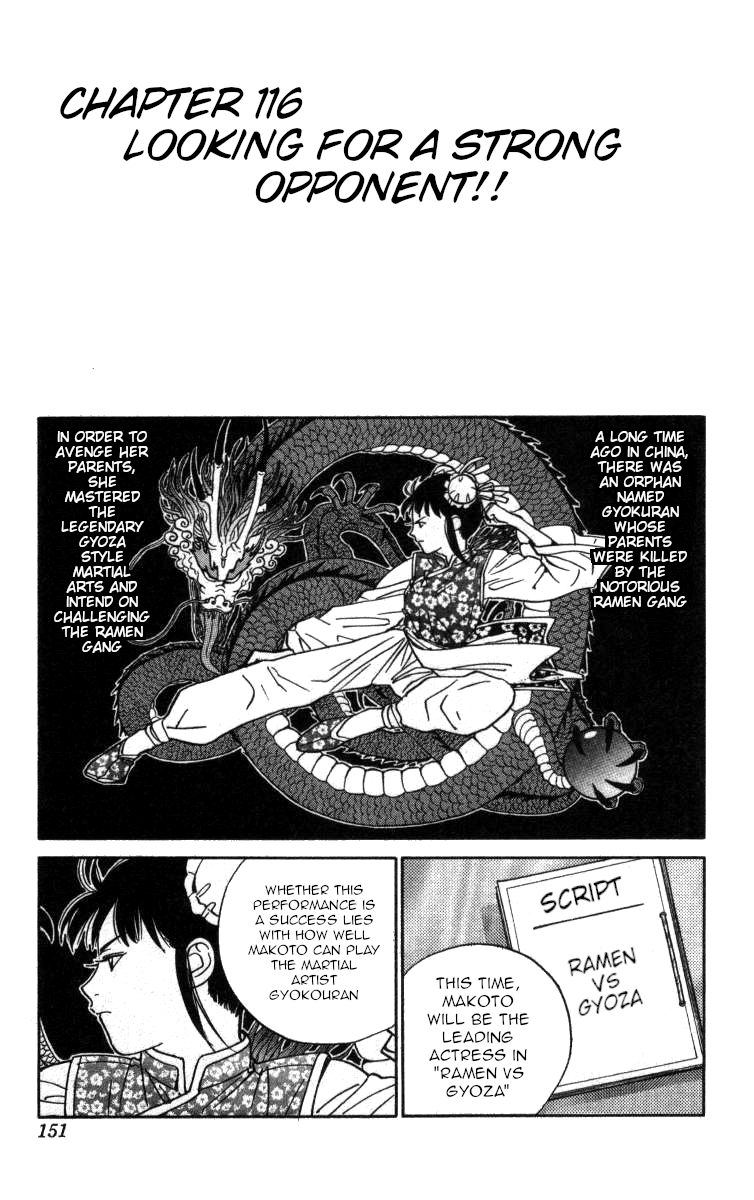 Bonbonzaka Koukou Engekibu Chapter 116 page 1 - Chapter 116: Looking For A Strong Opponent!!