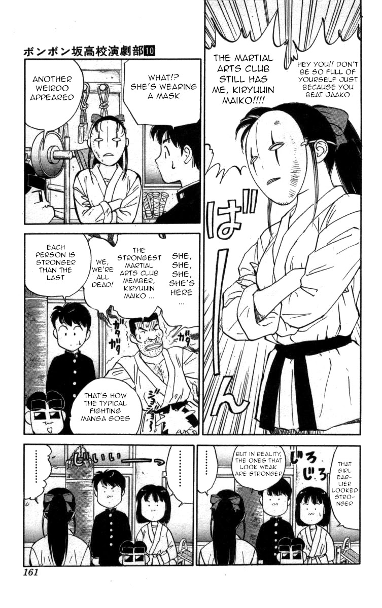 Bonbonzaka Koukou Engekibu Chapter 116 page 11 - Chapter 116: Looking For A Strong Opponent!!