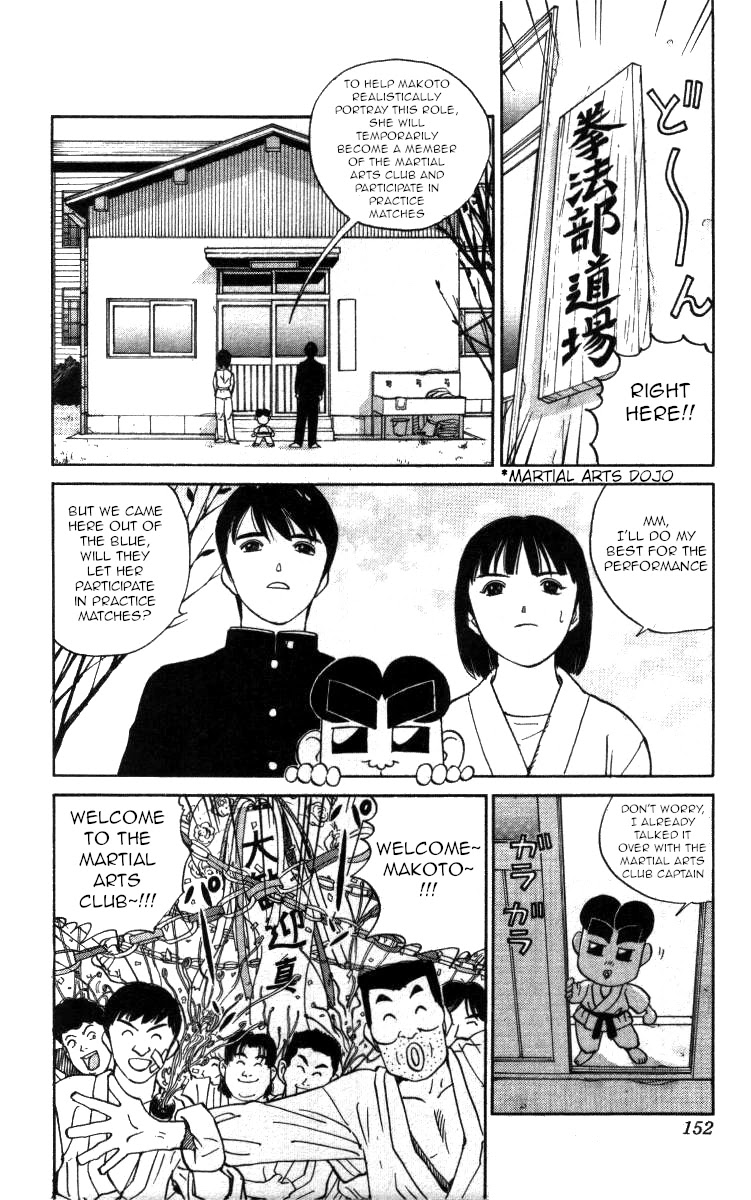 Bonbonzaka Koukou Engekibu Chapter 116 page 2 - Chapter 116: Looking For A Strong Opponent!!