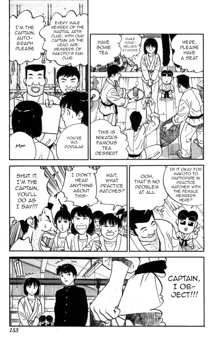 Bonbonzaka Koukou Engekibu Chapter 116 page 3 - Chapter 116: Looking For A Strong Opponent!!