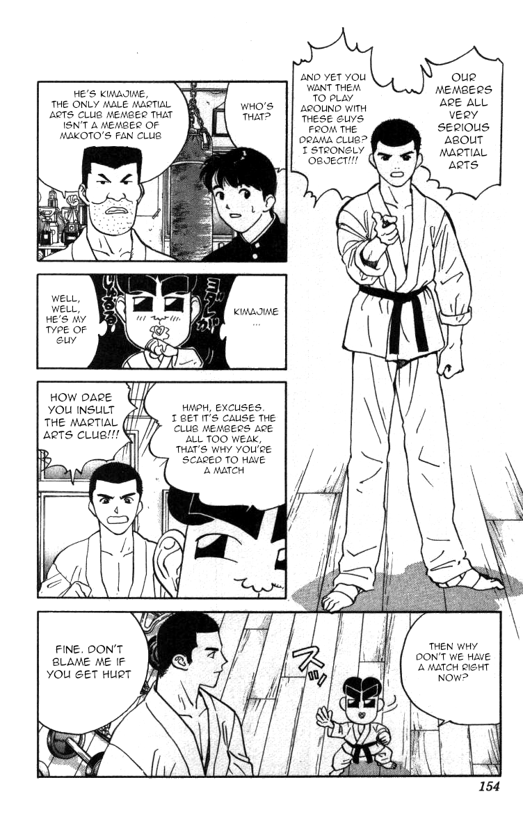 Bonbonzaka Koukou Engekibu Chapter 116 page 4 - Chapter 116: Looking For A Strong Opponent!!