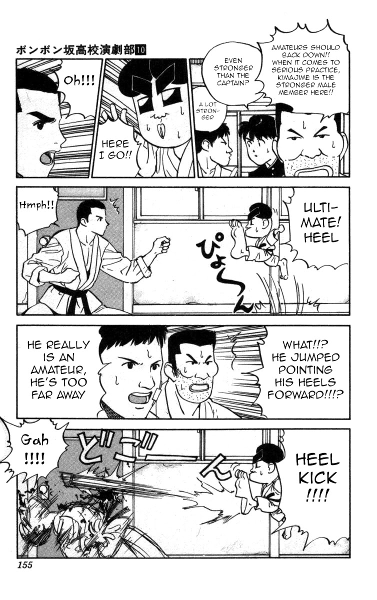 Bonbonzaka Koukou Engekibu Chapter 116 page 5 - Chapter 116: Looking For A Strong Opponent!!