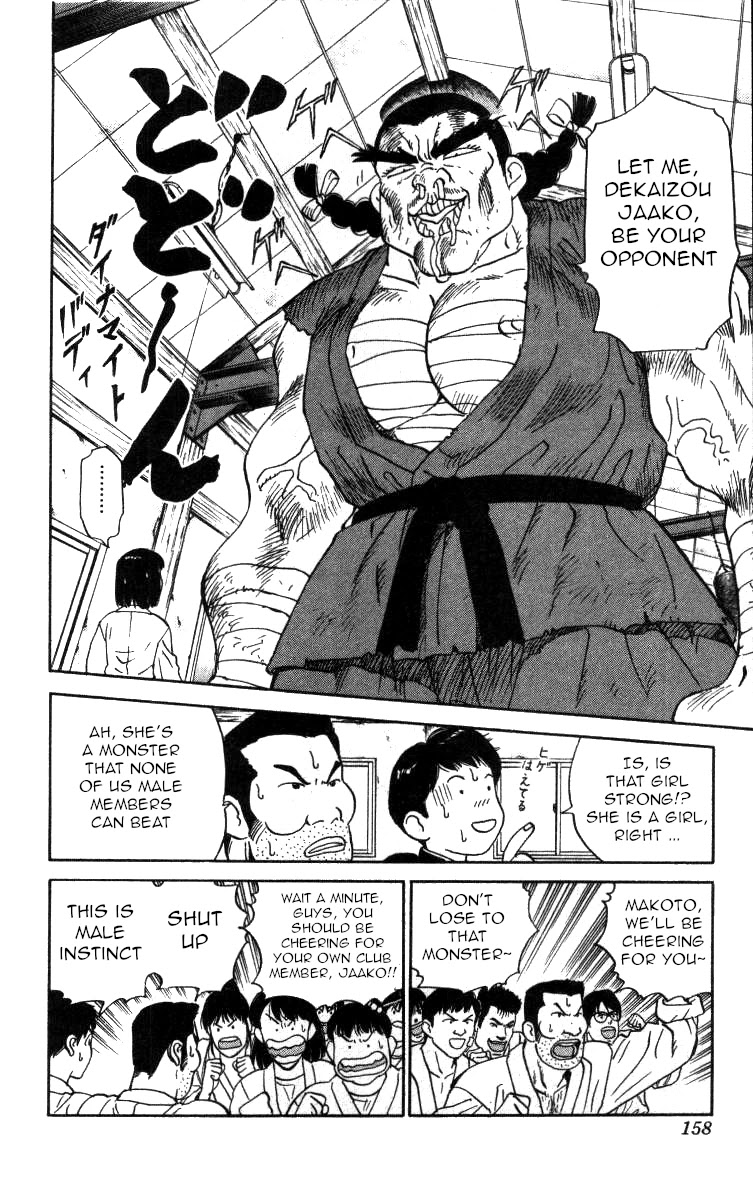 Bonbonzaka Koukou Engekibu Chapter 116 page 8 - Chapter 116: Looking For A Strong Opponent!!