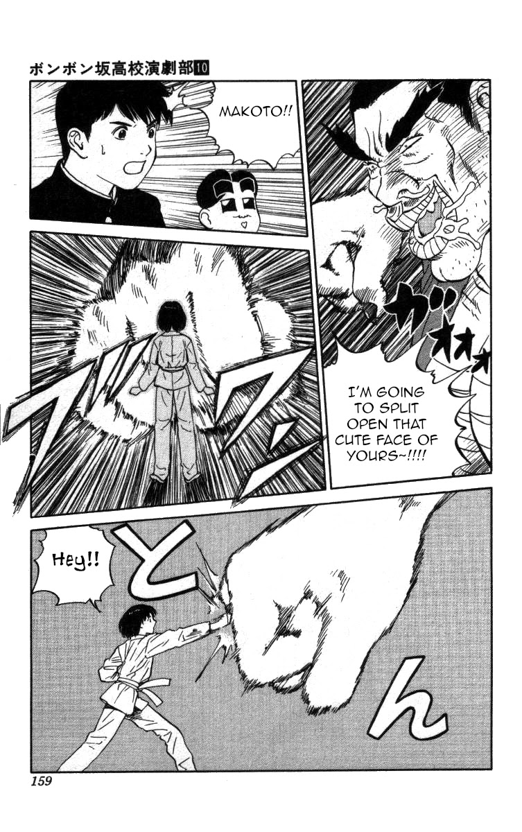Bonbonzaka Koukou Engekibu Chapter 116 page 9 - Chapter 116: Looking For A Strong Opponent!!