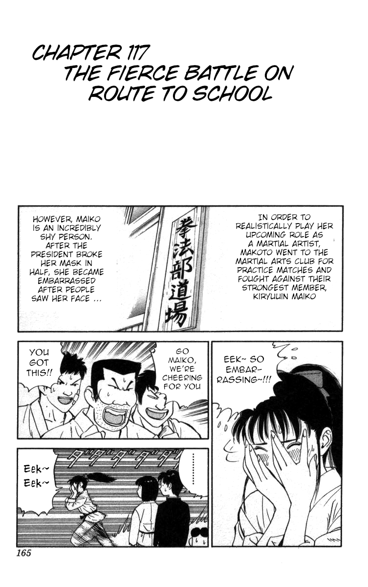 Bonbonzaka Koukou Engekibu Chapter 117 page 1 - Chapter 117: The Fierce Battle On Route To School