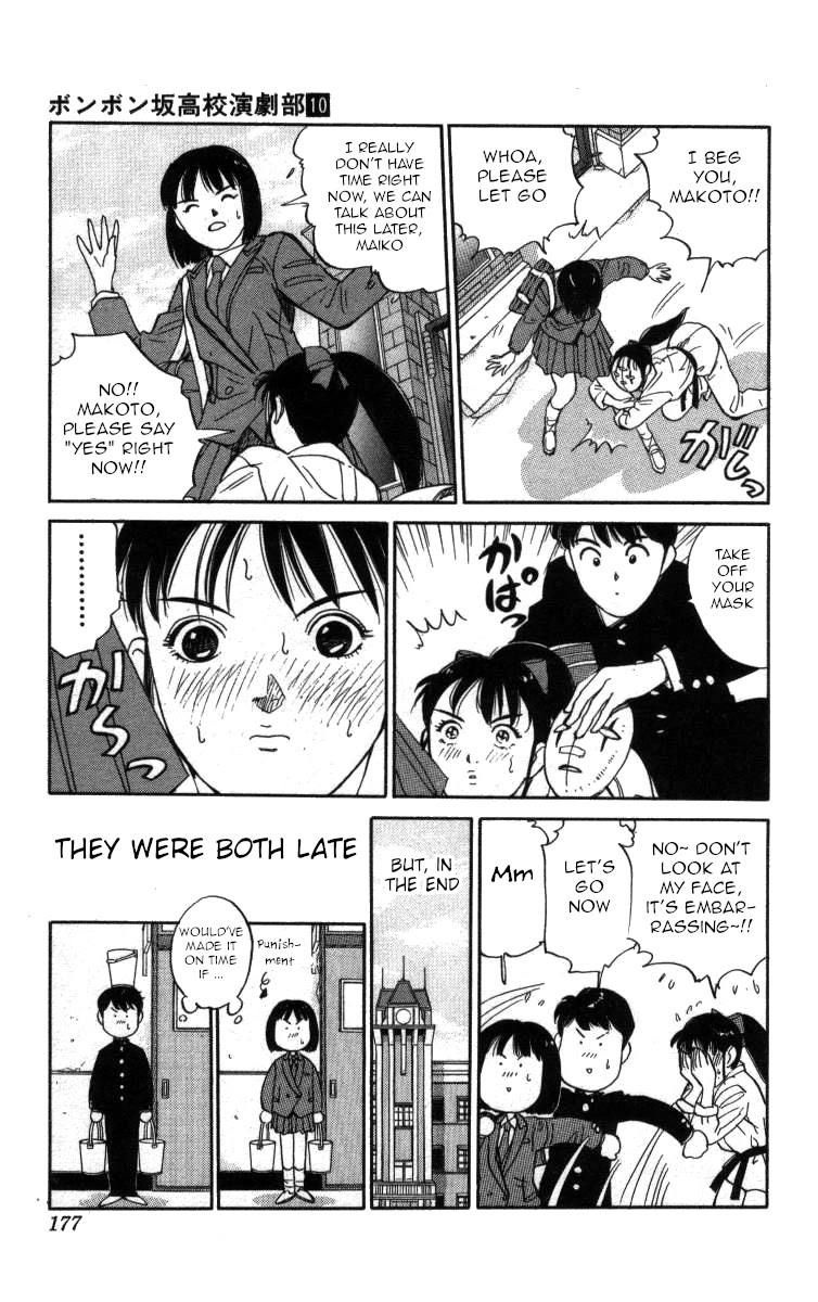 Bonbonzaka Koukou Engekibu Chapter 117 page 13 - Chapter 117: The Fierce Battle On Route To School