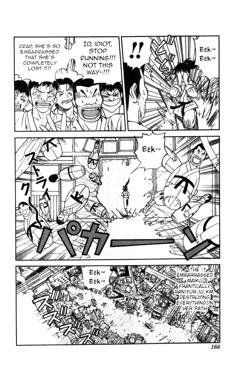 Bonbonzaka Koukou Engekibu Chapter 117 page 2 - Chapter 117: The Fierce Battle On Route To School