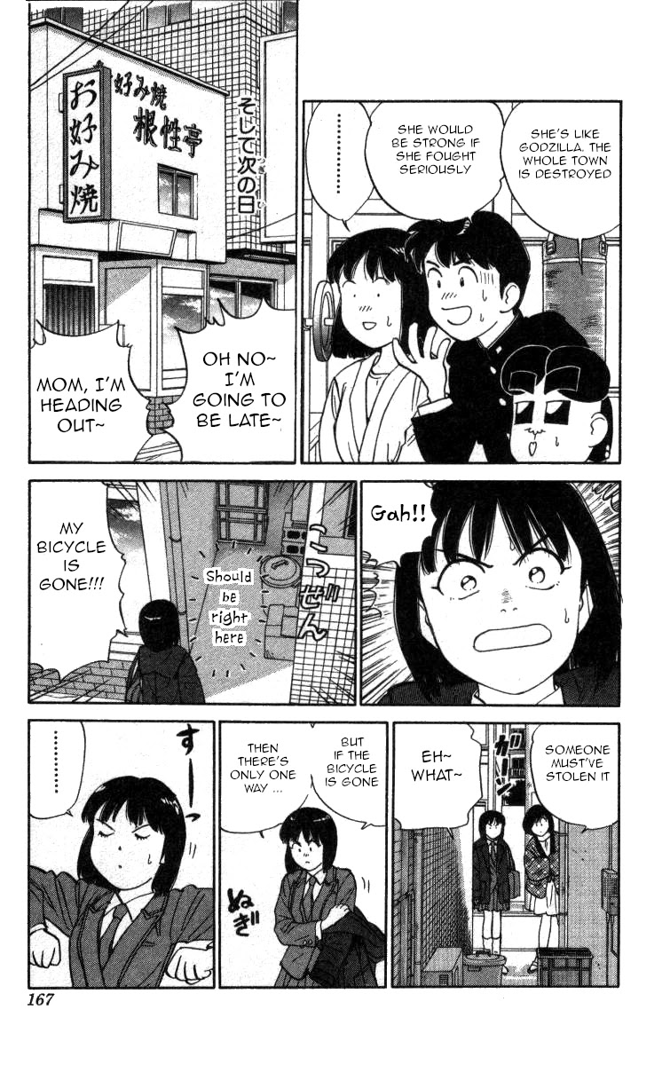 Bonbonzaka Koukou Engekibu Chapter 117 page 3 - Chapter 117: The Fierce Battle On Route To School