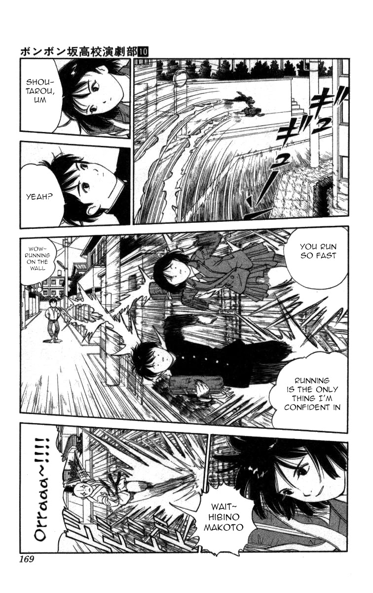 Bonbonzaka Koukou Engekibu Chapter 117 page 5 - Chapter 117: The Fierce Battle On Route To School