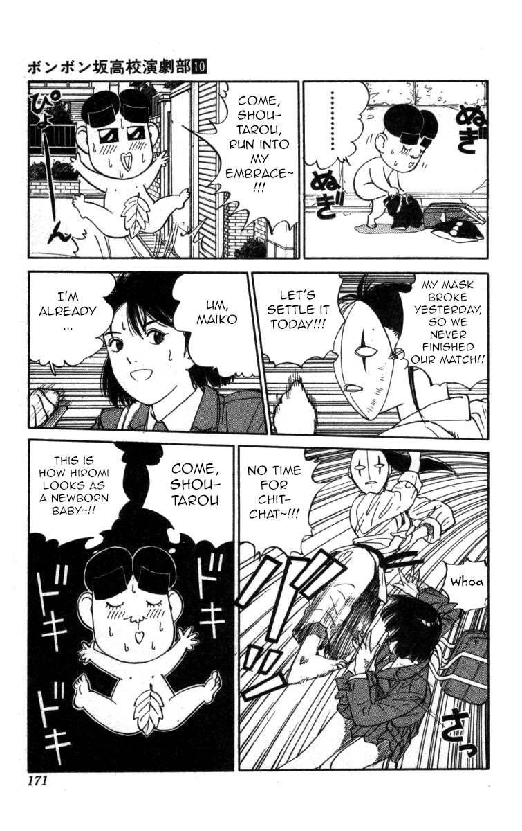 Bonbonzaka Koukou Engekibu Chapter 117 page 7 - Chapter 117: The Fierce Battle On Route To School