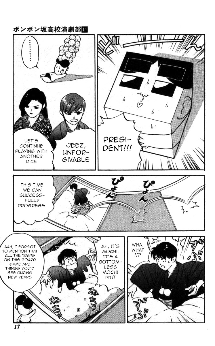Bonbonzaka Koukou Engekibu Chapter 119 page 11 - Chapter 119: The Taste of Victory Is Sweet!?