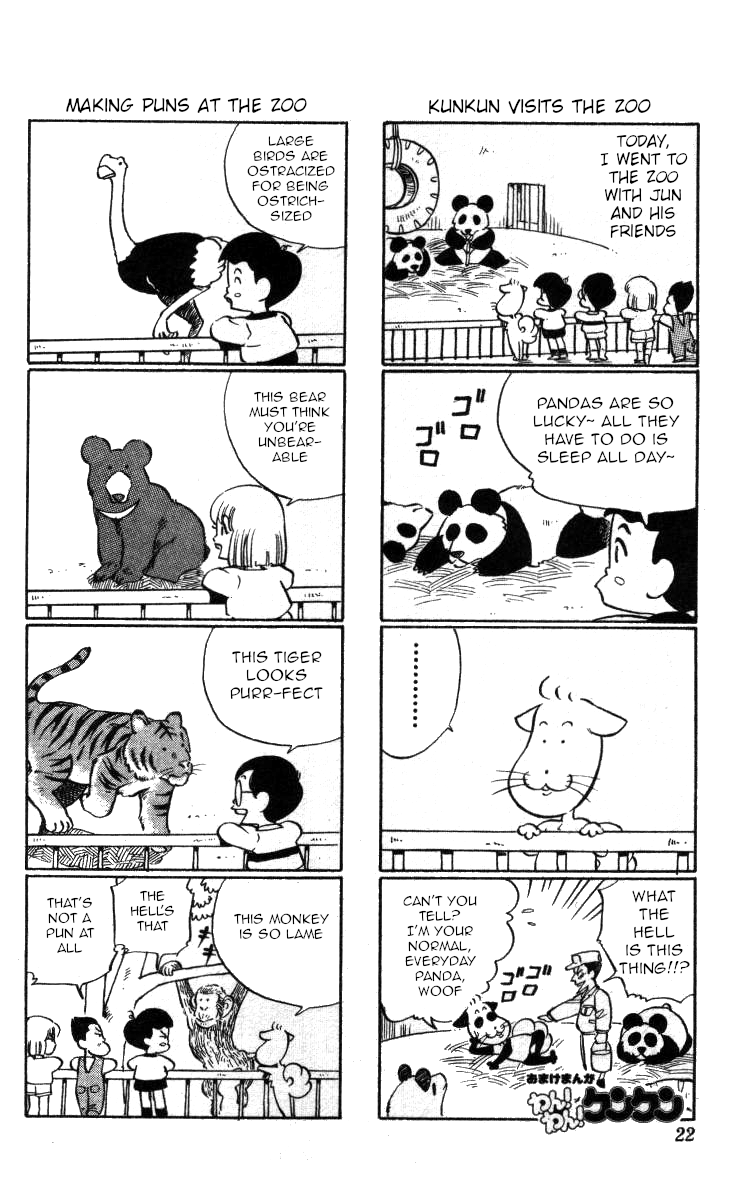 Bonbonzaka Koukou Engekibu Chapter 119 page 16 - Chapter 119: The Taste of Victory Is Sweet!?