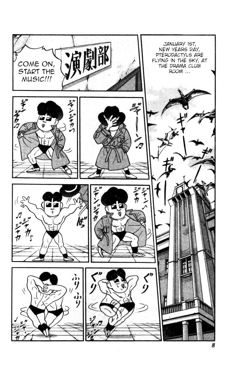 Bonbonzaka Koukou Engekibu Chapter 119 page 2 - Chapter 119: The Taste of Victory Is Sweet!?