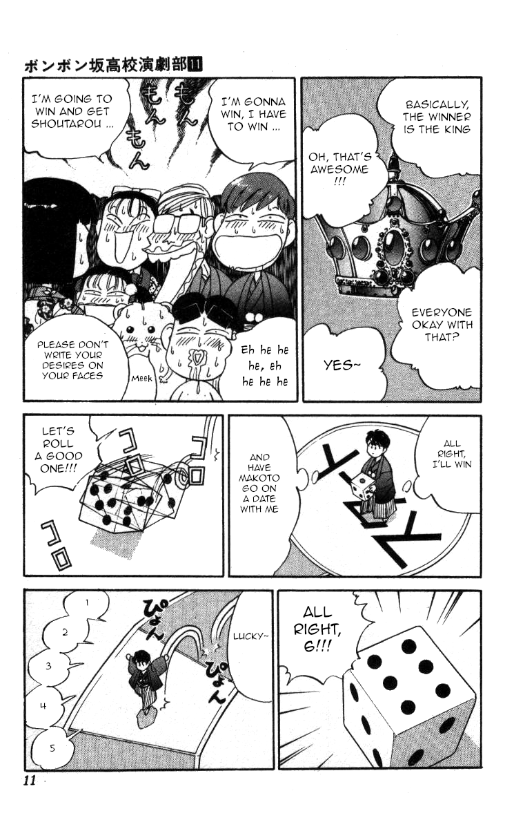Bonbonzaka Koukou Engekibu Chapter 119 page 5 - Chapter 119: The Taste of Victory Is Sweet!?