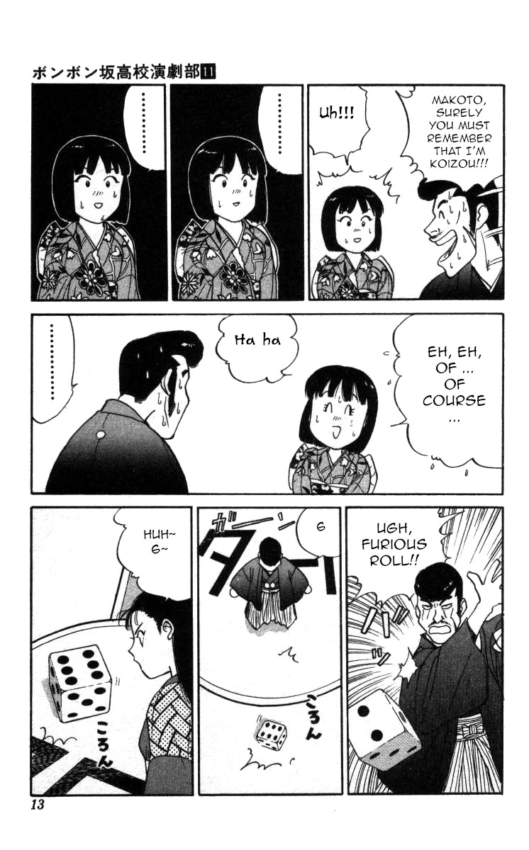 Bonbonzaka Koukou Engekibu Chapter 119 page 7 - Chapter 119: The Taste of Victory Is Sweet!?