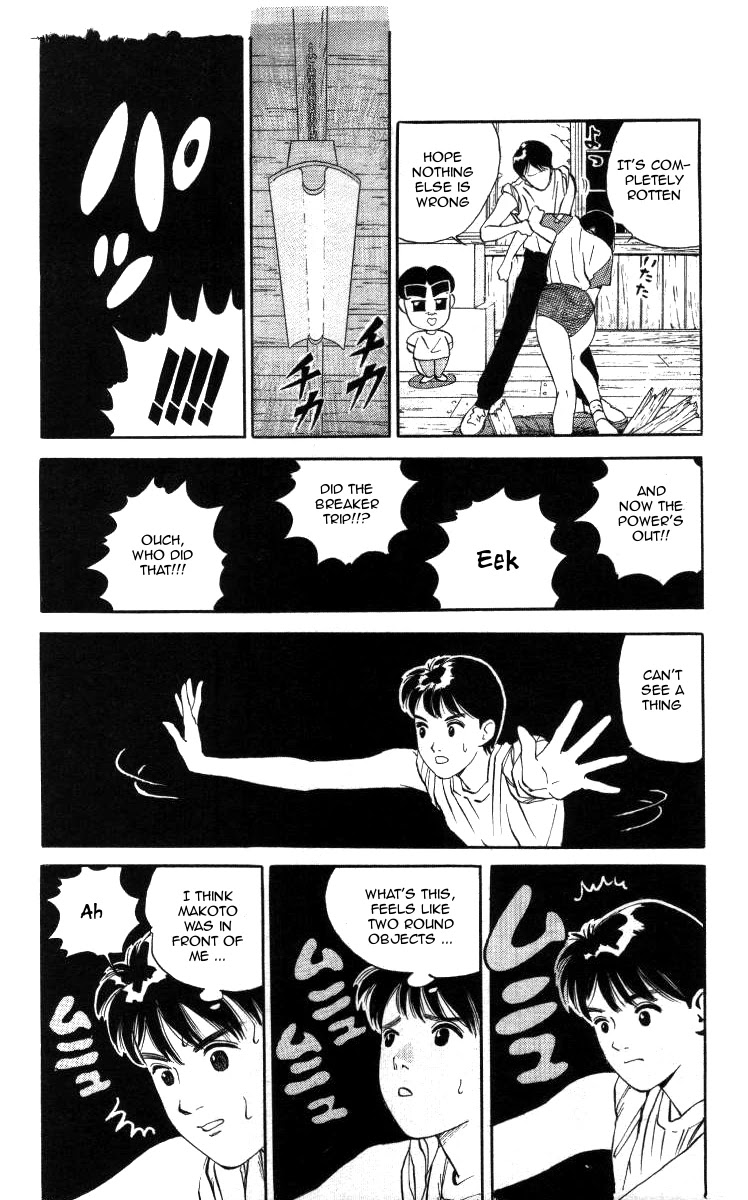 Bonbonzaka Koukou Engekibu Chapter 12 page 10 - Chapter 12: The Ambitious Teacher - Nadegata Kueeru