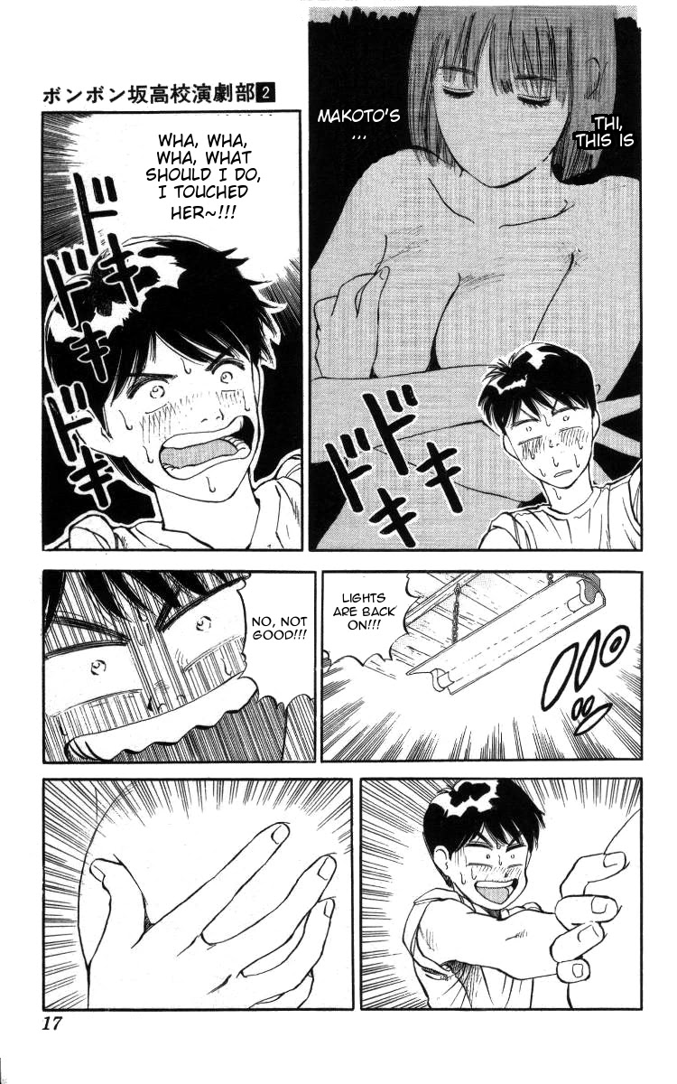 Bonbonzaka Koukou Engekibu Chapter 12 page 11 - Chapter 12: The Ambitious Teacher - Nadegata Kueeru