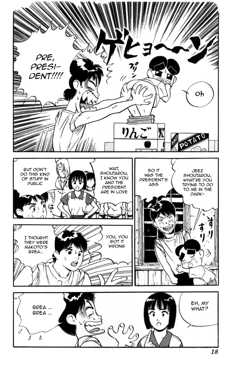 Bonbonzaka Koukou Engekibu Chapter 12 page 12 - Chapter 12: The Ambitious Teacher - Nadegata Kueeru