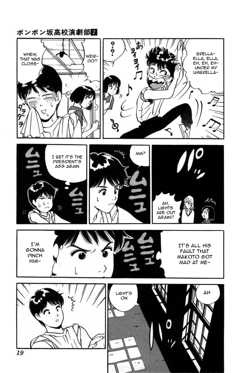 Bonbonzaka Koukou Engekibu Chapter 12 page 13 - Chapter 12: The Ambitious Teacher - Nadegata Kueeru