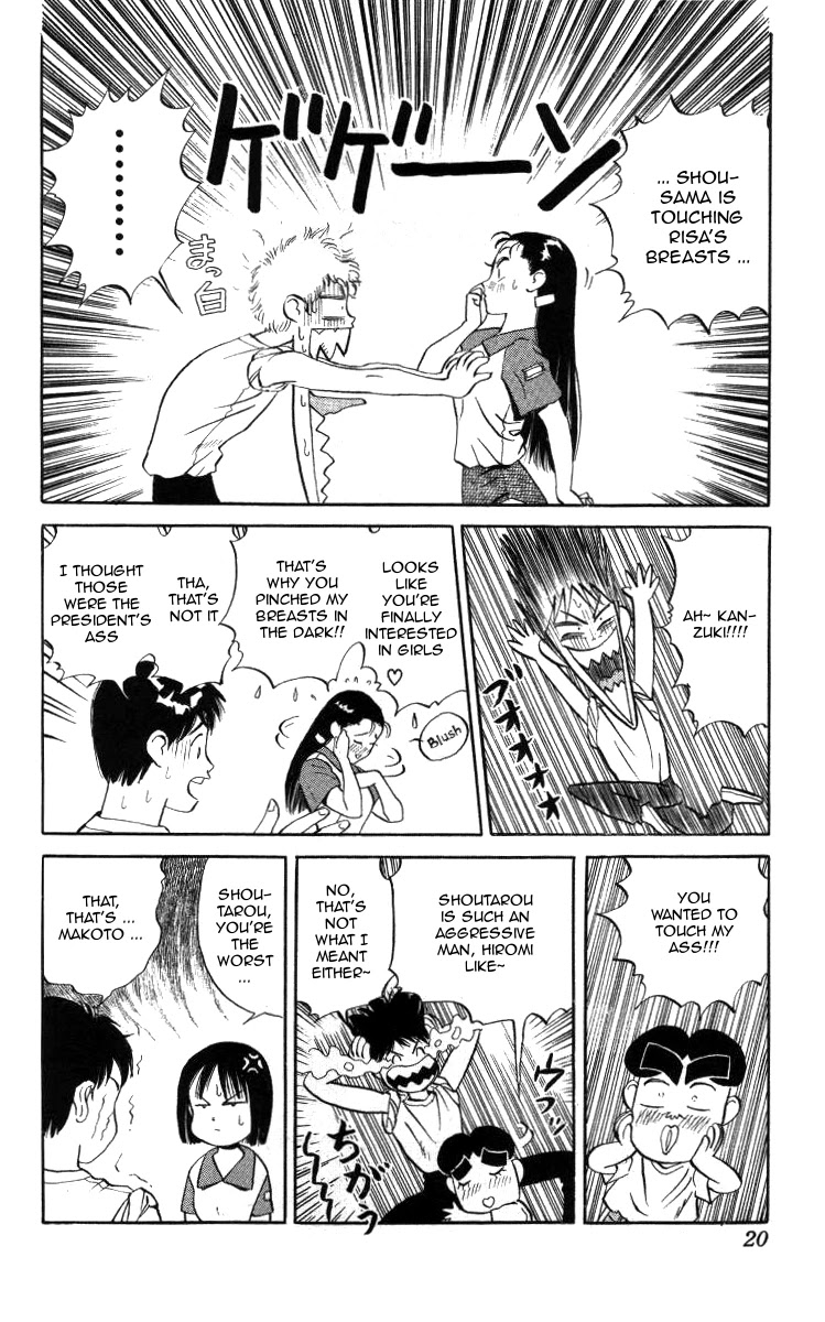Bonbonzaka Koukou Engekibu Chapter 12 page 14 - Chapter 12: The Ambitious Teacher - Nadegata Kueeru