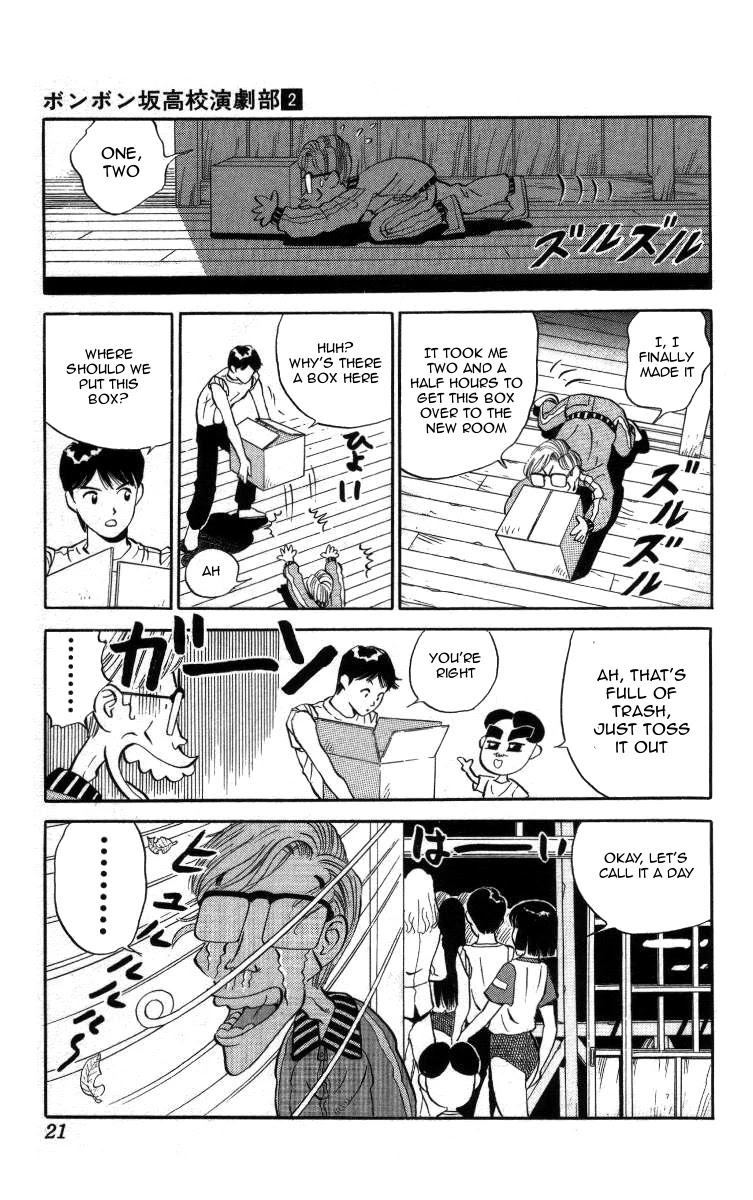 Bonbonzaka Koukou Engekibu Chapter 12 page 15 - Chapter 12: The Ambitious Teacher - Nadegata Kueeru